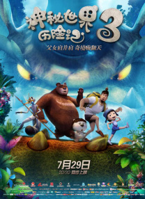 日韩欧美一区二区三区四区